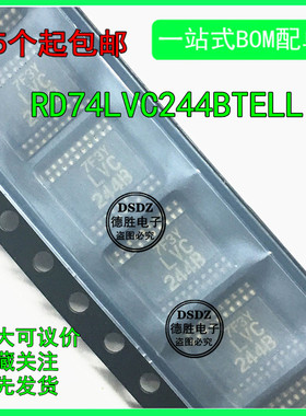 全新原装RD74LVC244BTELL 封装TSSOP-20 驱动IC芯片