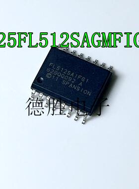 S25FL512SAGMFIG10 存储器 丝印FL512SAIFG1 SOP16 全新进口芯片