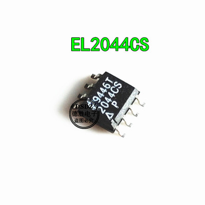 全新原装 EL2044CS EL2044 增益运算放大器SOP8 现货热卖