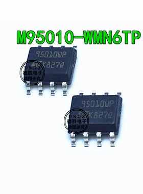 M95010-WMN6TP 丝印 95010WP ST95010WP 全新原装 SOP8 专业配单