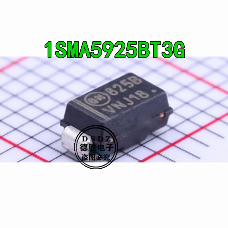 稳压二极管 1SMA5925BT3G 丝印825B 贴片SMA DO-214AC 10V 1.5W