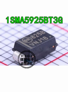 稳压二极管 1SMA5925BT3G 丝印825B 贴片SMA DO-214AC 10V 1.5W