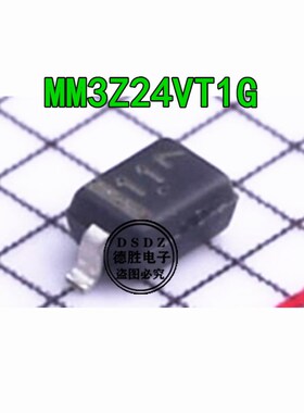 MM3Z24VT1G 贴片稳压二极管 SOD-323 丝印11 0805 24V