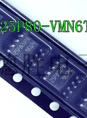 M25P80 M25P80-VMN6TP 25P80VP SOP8 存储器IC 全新进口芯片现货