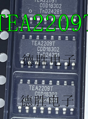 TEA2208T TEA2208T/1J TEA2209T SOP贴片 全波桥式整流器控制器IC