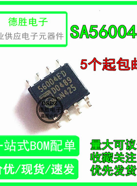 全新原装SA56004ED 温度传感器SOP8 现货热卖