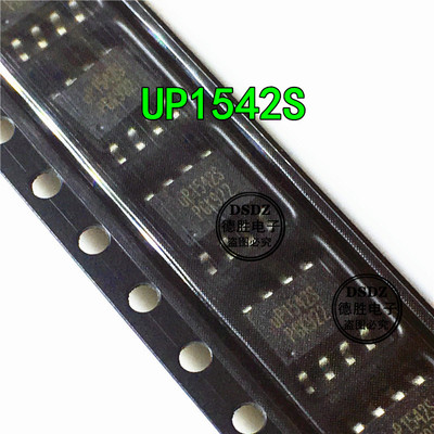 电源管理器芯片 UP1542SSU8 UP1542S 封装SOP-8 全新原装现货
