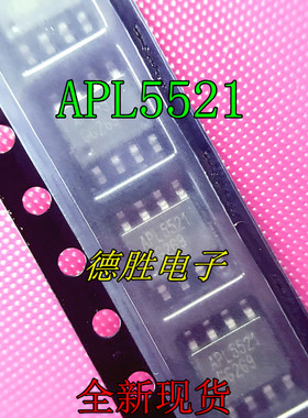 APL5521KC-TR APL5521  SOP8 全新原装正品现货