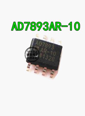 AD7893AR-10 AD7893ARZ-10  数模转换器芯片SOP8 全新进口现货