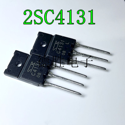 C4131 2SC4131 2SA1746 A1746 60V/8A TO-3P MOS场效应管全新现货