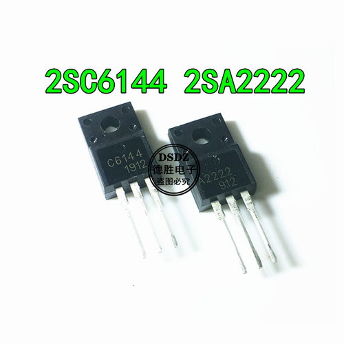 全新 BTS4140N BTS4140 SOT-223 三极管  电桥驱动器芯片 现货