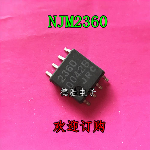 NJM2360M JRC2360  SOP8 DC/DC转换器 全新进口芯片IC现货