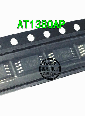 AT1380AP 全新奇美屏电源芯片 MSOP-8  一系列配单 量大价优