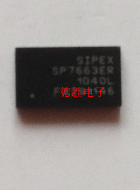 SP7663ER-L/TR  SP7663ER  QFN 全新现货