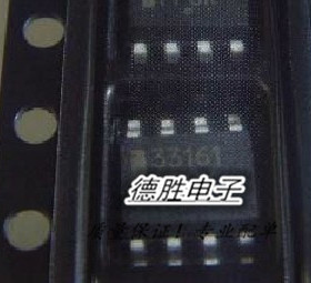 《德胜电子》MC33161DR2G   33161 SOP8全新正品现货