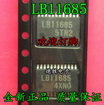 LB11685AV-TLM-H LB11685三相无刷无霍尔驱动芯片 全新正品可