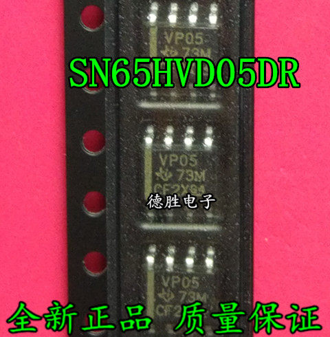 SN65HVD05DR SN65HVD05D 丝印VP05 CAN收发器芯片 全新进口现货