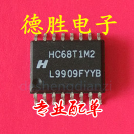 HC68T1M2  全新正品现货 专业配单