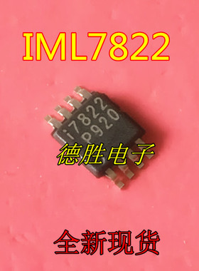 I7822 IML7822 17822 液晶芯片 MSOP-8 全新原装现货