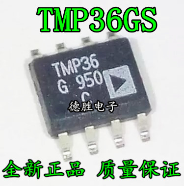 TMP36GSZ TMP36G AD SOP-8 低电压温度传感器 全新正品