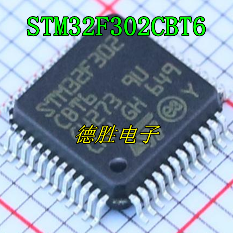 STM32F302CBT6 C8T6 RBT6 RCT6 K8U6   微控制器芯片 全新进口IC
