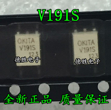 ECE V191S 贴片SOP4 高速光电耦合器 隔离器 全新进口芯片IC现货