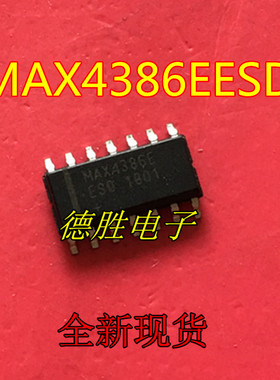MAX4386EESD MAX4386E SOP-14贴片 视频放大器 全新现货