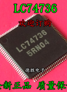 LC74736  QFP 全新正品现货  专业配单