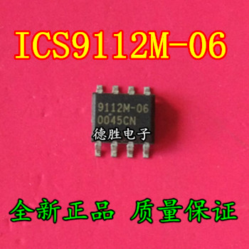 ICS9112M-16  9112M-16 SOP8 全新正品现货 专业配单