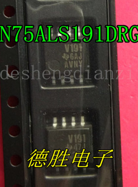 SN75ALS191DRG4 SN75ALS191DR V191 SOP8 全新正品现货