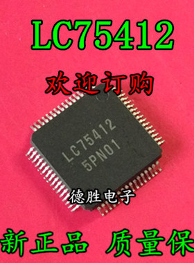 LC75412 QFP 全新正品现货  专业配单