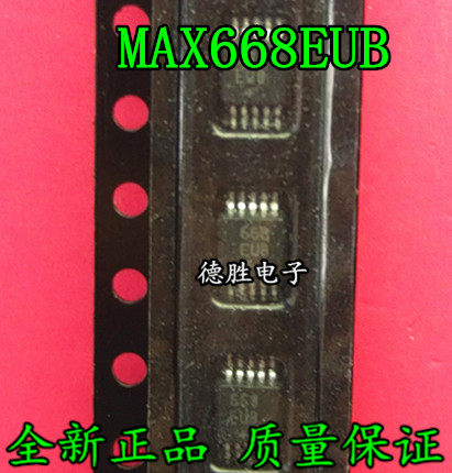 MAX668EUB MAX668 668EUB 电流型控制器全新原装正品现货