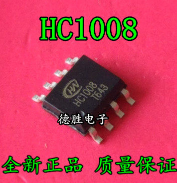 HC1008 HC1008E SOP8 全新正品现货 电源管理IC 可