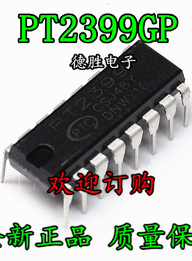 CD2399GP PT2399GP 音频数字混响电路 直插DIP16 全新正品现货