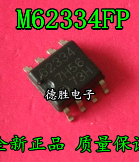 M62334FP 62334 SOP8 全新正品现货