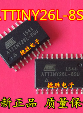 ATTINY26L-8SU  ATTINY26L-16SU 微控制器处理器芯片全新进口现货