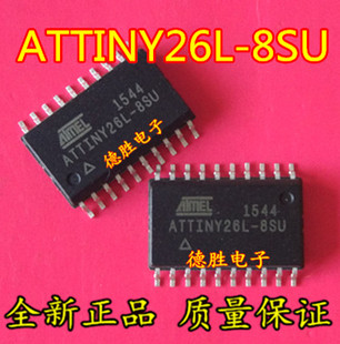 微控制器处理器芯片全新进口现货 16SU ATTINY26L 8SU