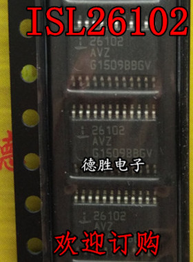 ISL26102AVZ-T  TSSOP 全新现货  专业配单 先询后拍