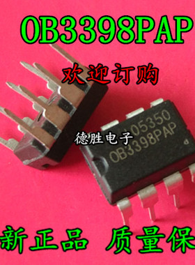 OB3398PAP 电源管理芯片 DIP-8 可 全新原装正品现货