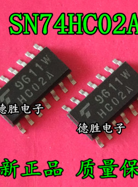 TC74HC02AF 74HC02A  SOP14-5.2中体贴片 全新进口芯片IC现货