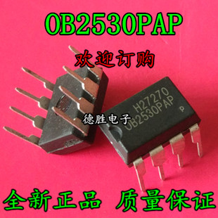 OB2530PAP OB2530PSP DIP 电源管理芯片 全新进口IC现货