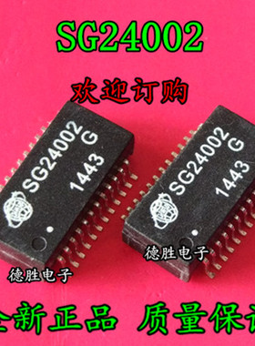 SG24002G 兼容pulse：H5084NL 双口百兆/千兆单口网络隔离变压器