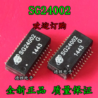 SG24002G 兼容pulse：H5084NL 双口百兆/千兆单口网络隔离变压器