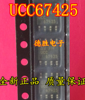 UCC67425DTR UCC67425  全新正品现货可 专业配单
