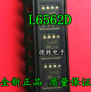 L6562DTR L6562ADTR SOP-8 液晶电源板常用芯片 全新进口IC现货
