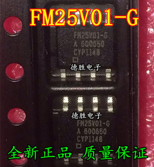 FM25V01-G FM25V01-GTR FM25V01A-G  SOP8 存储器 全新进口贴片IC