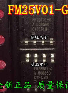 FM25V01-G FM25V01-GTR FM25V01A-G  SOP8 存储器 全新进口贴片IC