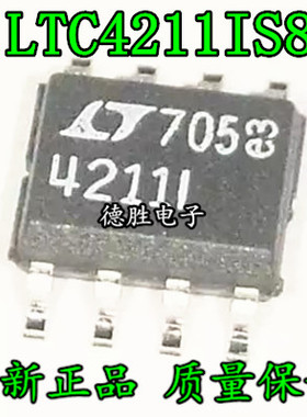 LTC4211IS8 LT4211I LTC4211CS8 SOP8 全新正品现货
