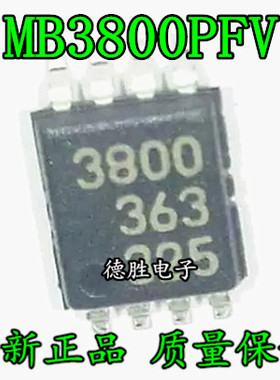 MB3800PFV-G-BND MB3800 8-LSOP 电源稳压器 全新正品现货