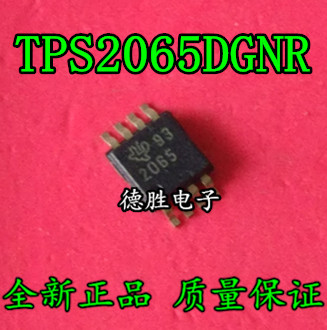 TPS2065DGNR TPS2065DG TPS2065 丝印2065 限流配电开关IC芯